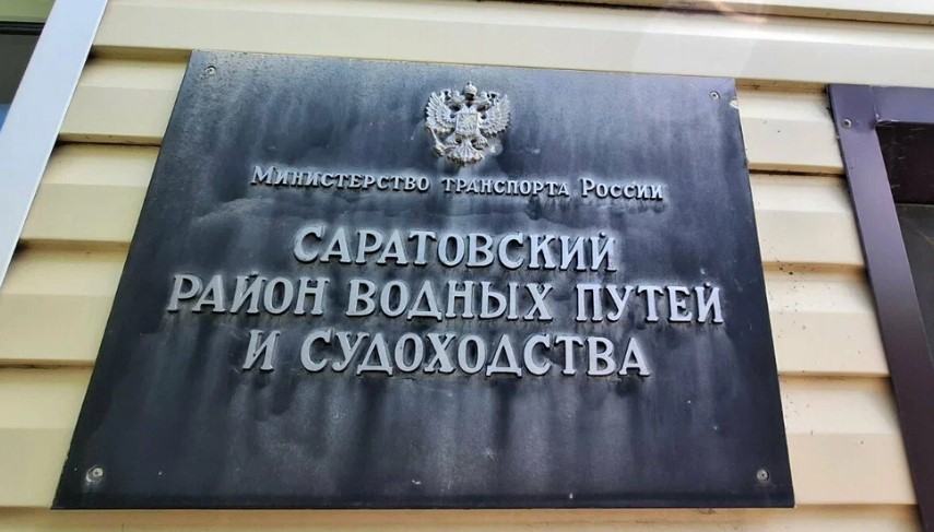 Саратовец с липовыми правами катал отдыхающих на прогулочном корабле